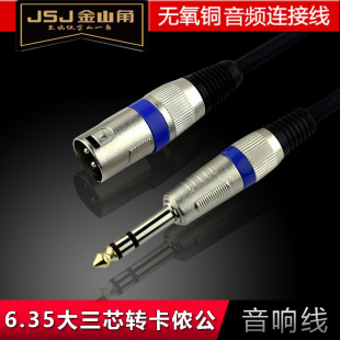 JSJ��ɽ��6.5����о�D���z�����l�����r���D6.35�{��̨������푾�