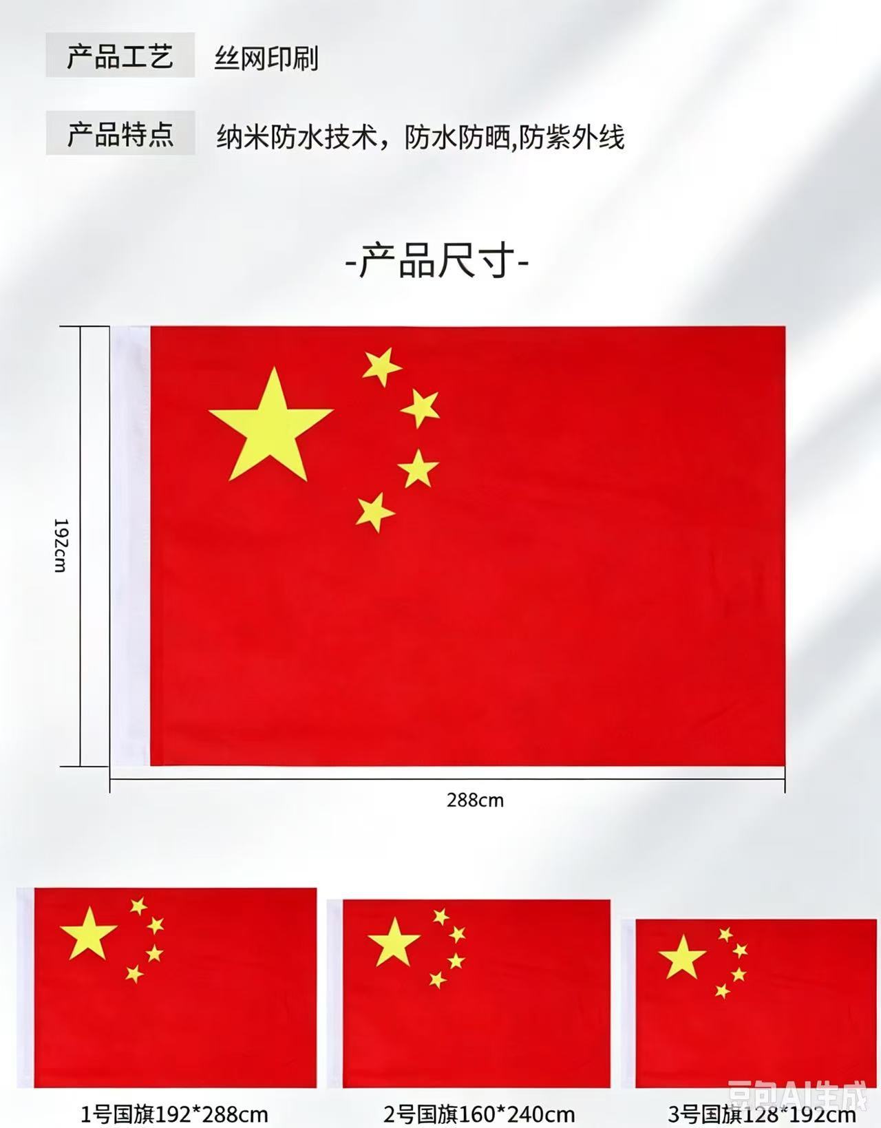 详情图