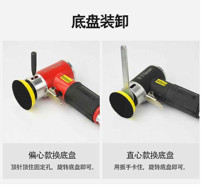 2inch 3inch Pneumatic Sander Polishing Machine Eccentric Concentric Small Pneumatic Grinder Waxing Machine Wholesale