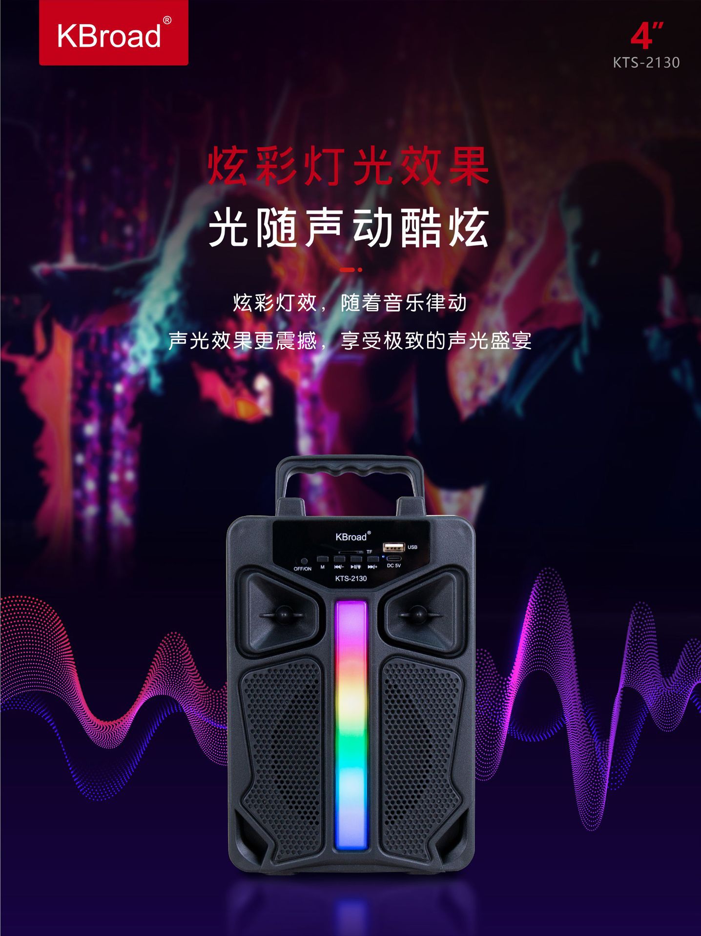 微信图片_20250630183816