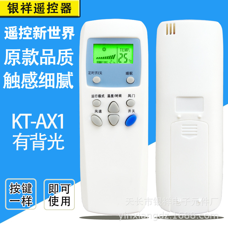 Telecomando Universale Per Condizionatore Daikin | Ricambio Per ARC433A1, ARC433B70, ARC433A70 - Foto 7