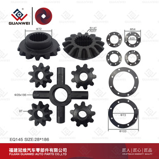 �S�����l �m���EQ-145 SIZE ��28*186  �������X݆