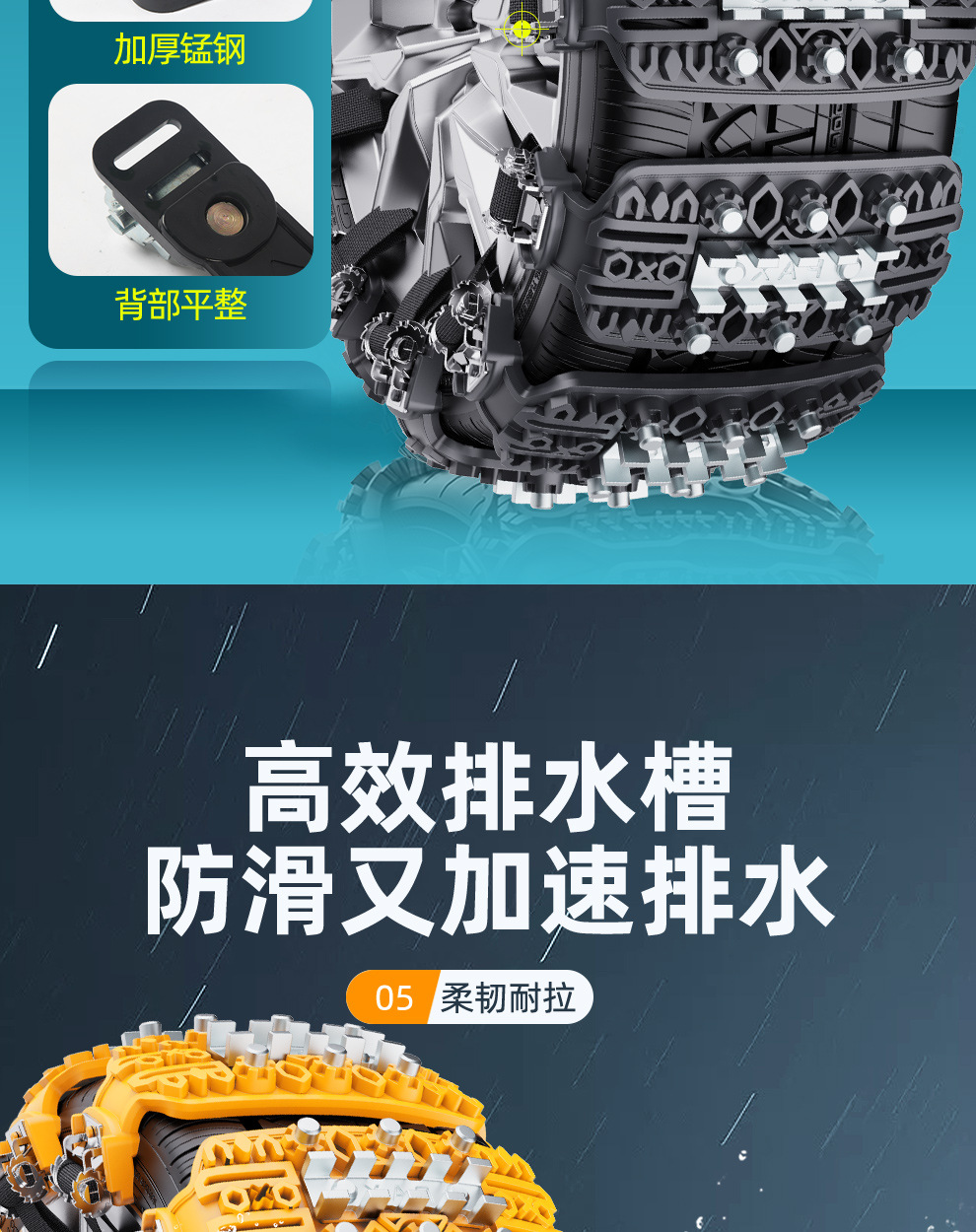 Suitable for Car Anti-Skid Chains in Winter, New Snow Anti-Skid Chains, Thickened and Thickened Ice-Breaking Car Anti-Skid Chains That Do Not Damage Tires