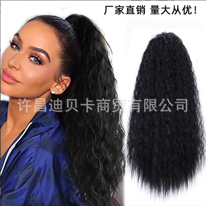 Pequeña peluca de cola de caballo africana peluca de cola de caballo esponjosa explosión oruga de fibra química cabello cuerda larga peluca de cola de caballo