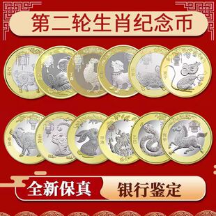 ��݆ʮ����Ф10Ԫ�o���15����26������u���i��ţ���������R12ö
