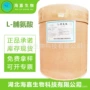 营养果汁食品强化剂