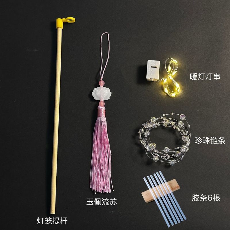 提灯製作diy材料自作部品ランプ芯手持ち棒竹条幼稚園自作蓮灯吊穂|undefined