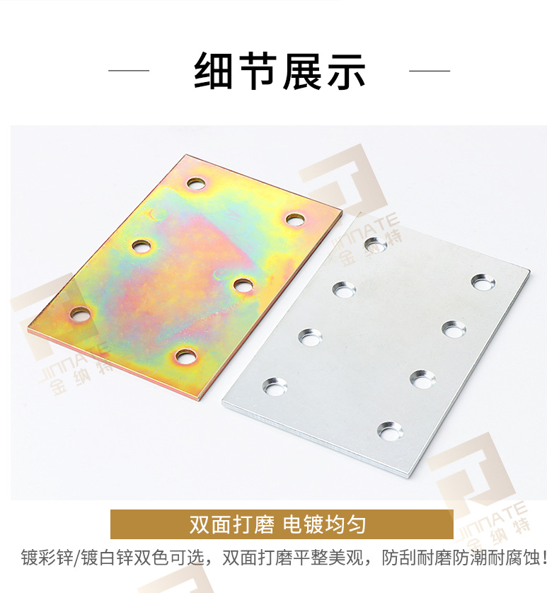 镀锌铁角码详情带水印_25.jpg