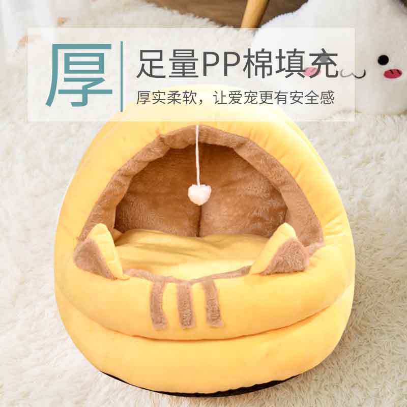半密閉型ペットハウス 犬小屋 秋冬用 猫小屋 動物小屋 犬小屋 取り外し可能で洗える 猫用ペット用品 小型犬用|undefined