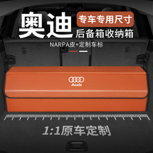 ��܇���ÊW��Q5L/A6L/A4L/a6/a4/Q3/Q5/A7L������ռ{�䃦�����