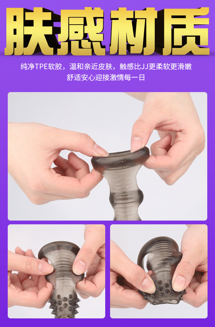 Black Crystal Textured Penis Sleeve Condom, Anti-Shedding Ring, TPE Delay Cover — detail image 4