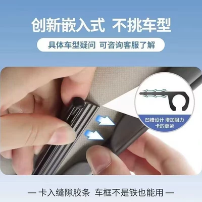 new embedded track curtain – Car curtains