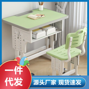 School Desks and Chairs, Children's Study Tables, Liftable Primary School Students' Writing Desks, Home Sets, Campus Desks