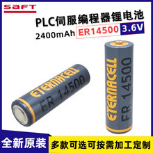 ������ER14500�ŷ����a�����ؙC�������C���˿��ƙ�3.6V�늳�