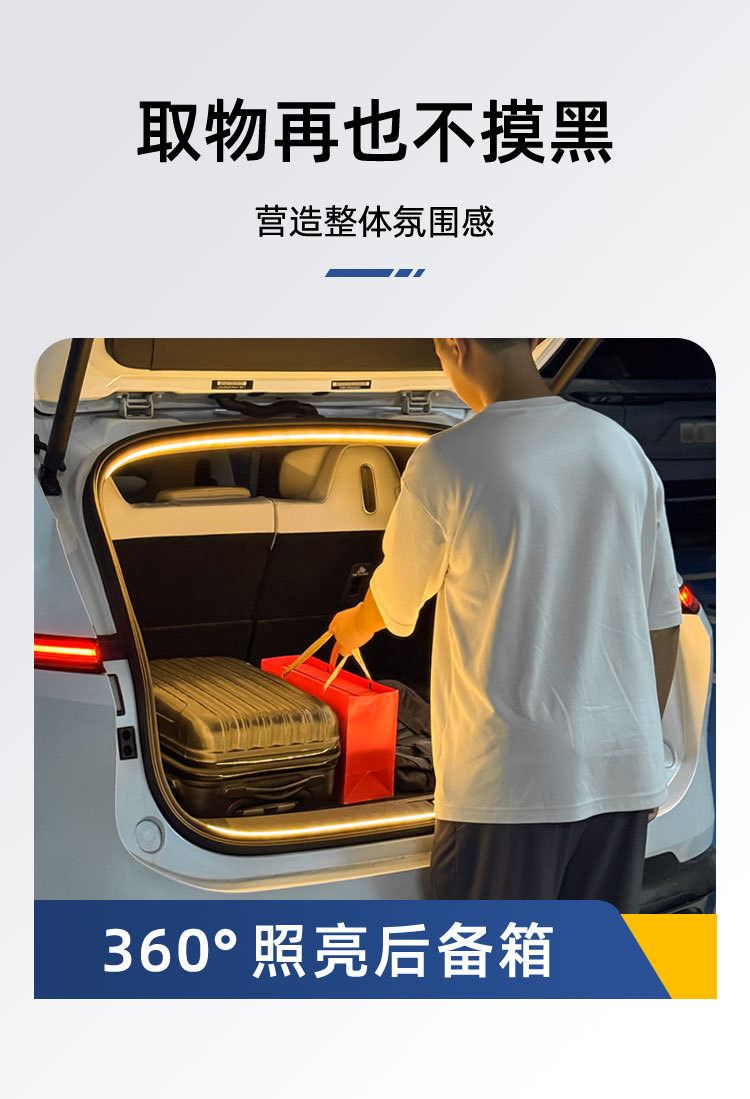 Suitable for Polestar 4 Trunk Light, Ambient Light, Trunk Lighting, Welcome Light, Decorative Tail Light, Led