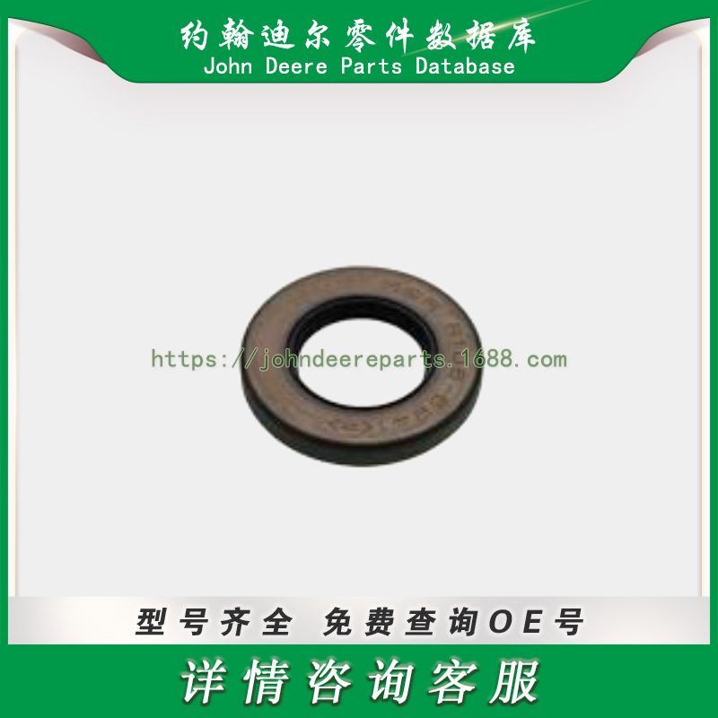 高尔夫球场系列零件 油封 Toro  Oil Seal 106-6941