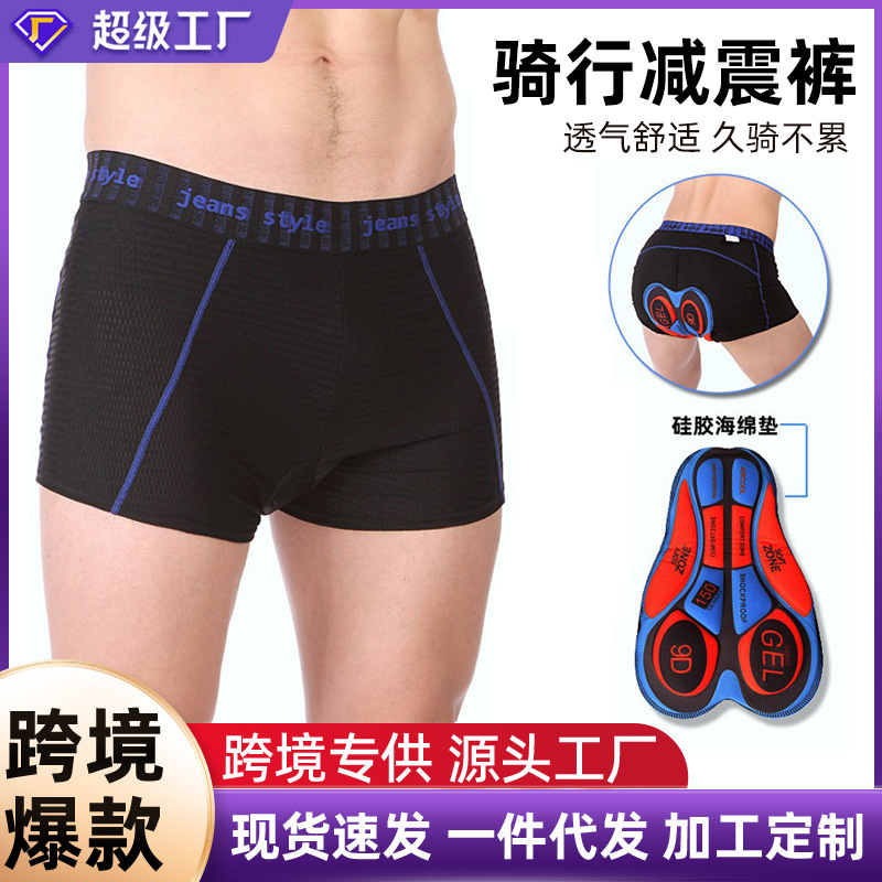 Cross-Border Cycling Underwear, Bicycle and Mountain Bike Cushioning and Shock-Absorbing Silicone Thickened Shorts, Men's and Women's Cycling Pants Cross-Border Cycling Underwear, Bicycle and Mountain Bike Cushioning and Shock-Absorbing Silicone Thickened Shorts, Men's and Women's Cycling Pants