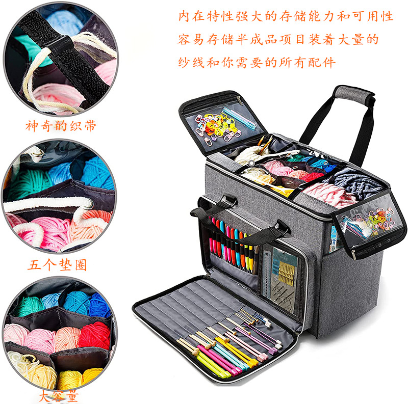 Knitted storage bag