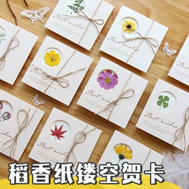 干花;相框、画框;贺卡