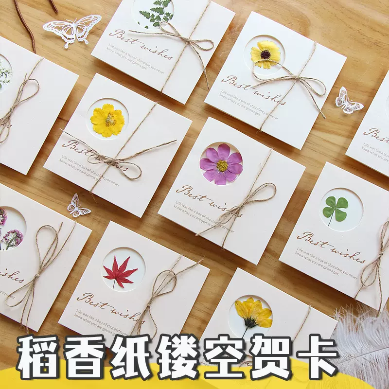 明信片ins风景治愈梦幻干花贺卡可爱插画情人节礼物留言墙祝福卡