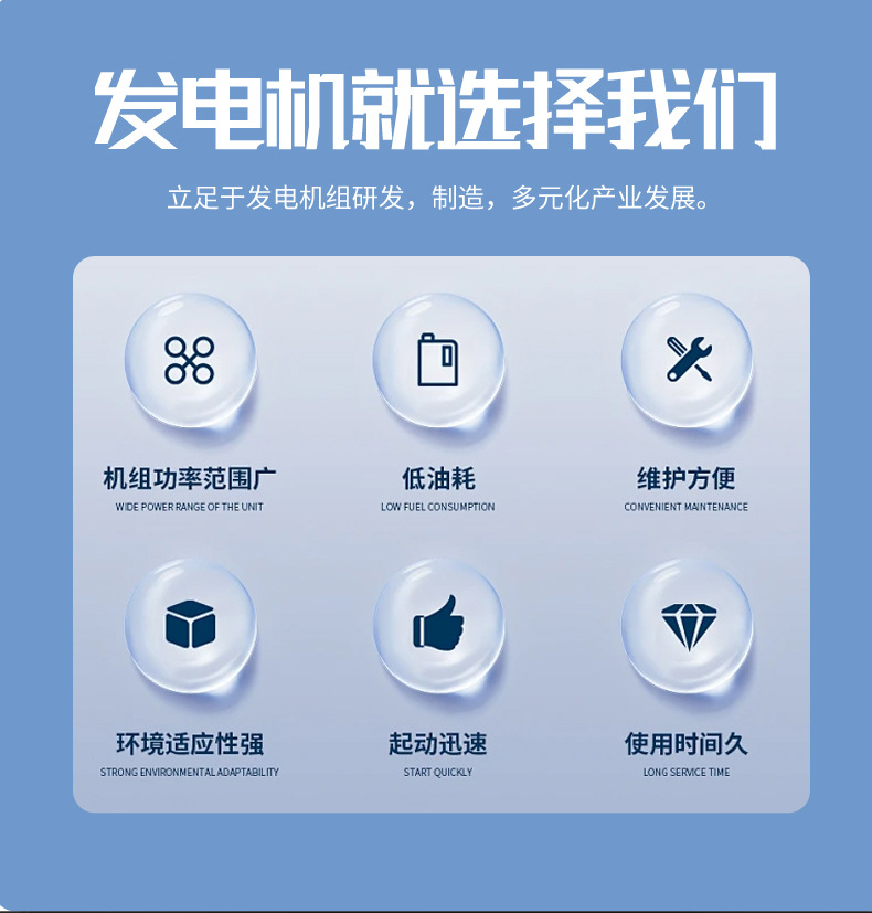 4选择我们
