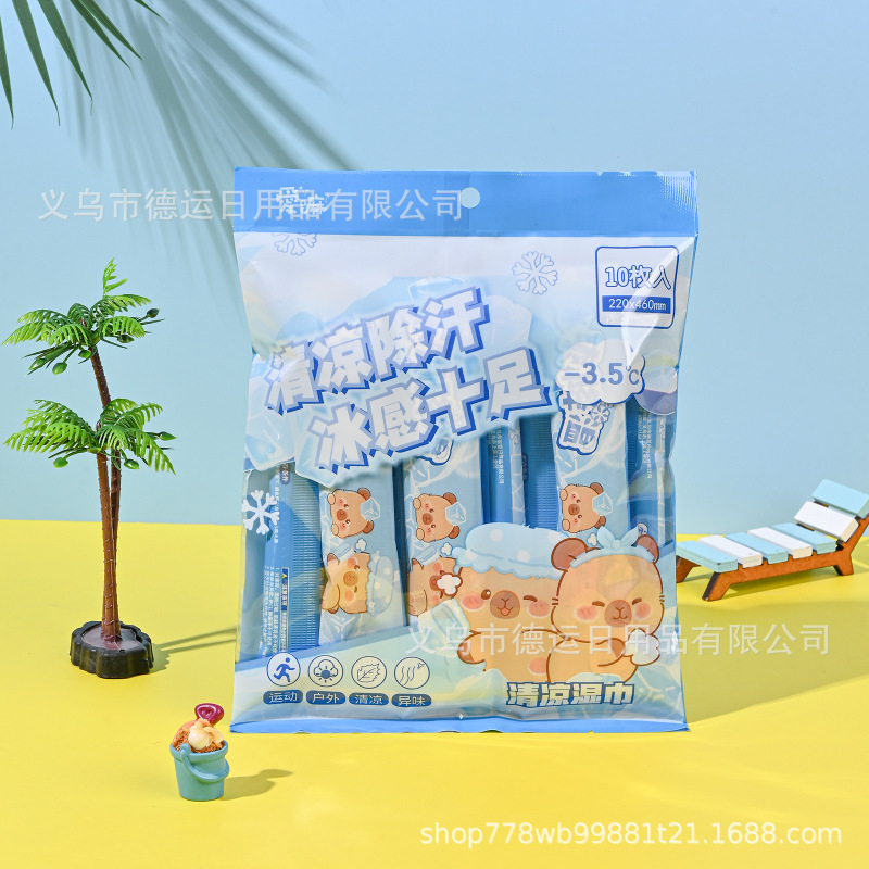 三丽鸥系列KT猫纯水湿巾婴儿手口湿巾纸十连包湿纸巾便携小包湿巾|undefined