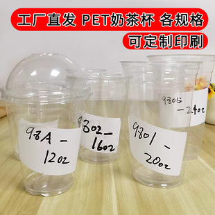 һ��������͸�����̲豭���ȱ�PET���֭�����ʲ����u���ؕ��