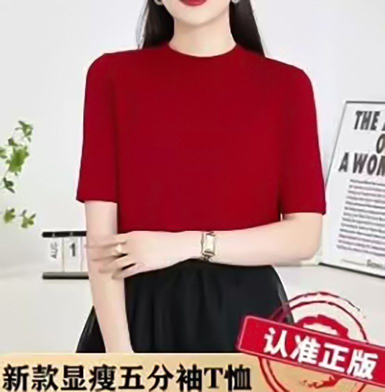 高品質の弾力綿五分袖の上着の女性の丸首の純色の中袖の底のシャツのゆったりしているtシャツは代行して明らかにします。|undefined