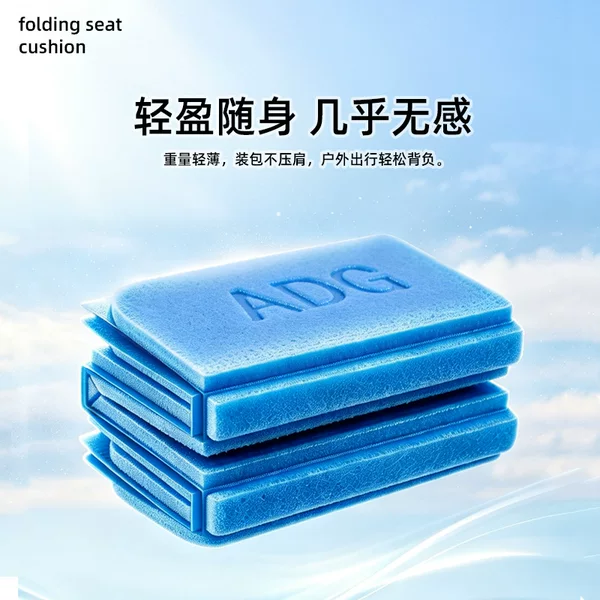 ✅ Portable Foldable Floor Mat 20% off Small Seat Cushion Bus Outdoor Picnic Mat Moisture-Proof Mat Single Carry-On