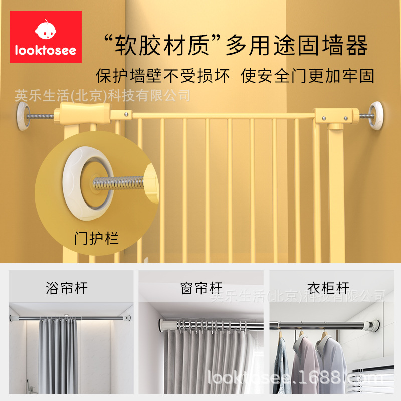 Venta caliente transfronteriza cerca de la puerta Protector de pared seguridad para niños puerta libre valla corredor valla accesorios varilla telescópica titular image 3