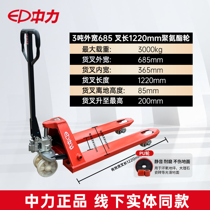 Camión de transporte hidráulico de 2 toneladas y 3 toneladas de camión de pallet de mano pequeño camión de transporte hidráulico remolque de carretilla elevadora