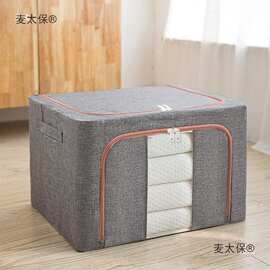 家用牛津布衣物整理箱秋冬衣服装棉被子收纳箱特大号布艺折