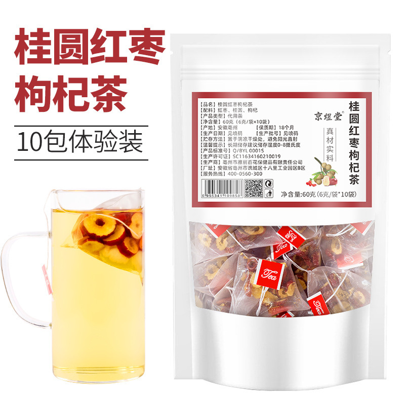 70種類のお得な袋入り三角茶包五指毛桃茯苓茶量販版四神湯代発|undefined