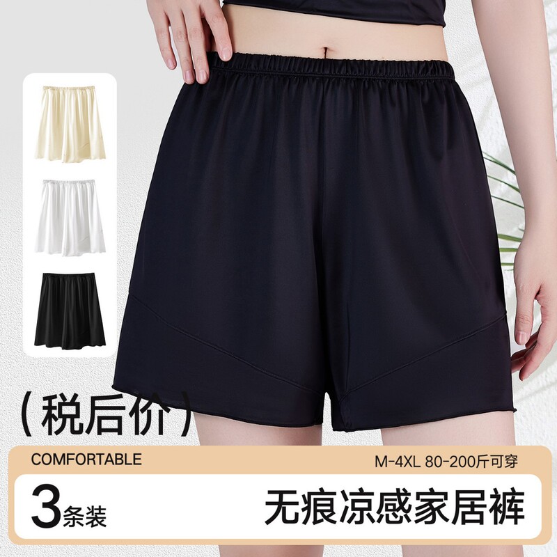 Plus size plus fat mm 100kg ice silk satin lace women's sleep shorts home pants anti-exposure summer thin style Plus size plus fat mm 100kg ice silk satin lace women's sleep shorts home pants anti-exposure summer thin style