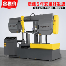 金属带锯床4250L全自动数控锯床捆料型材钢铝型材切割带锯床小型