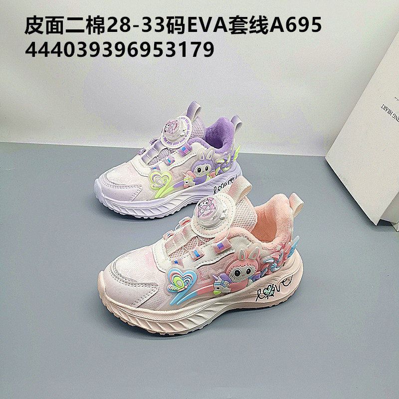 28-33 Zapatos deportivos de algodón de invierno nuevos zapatos para niños, niños, niñas, padres, zapatos para niños