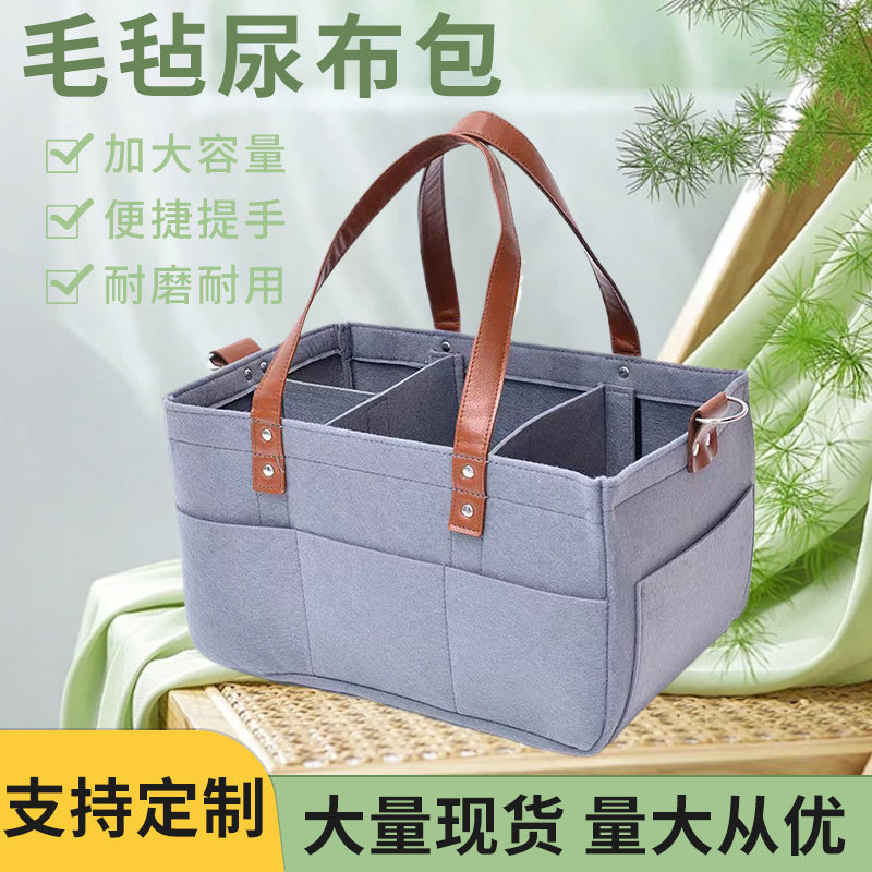 亚马逊热销手提尿不湿毛毡包斜跨收纳母婴妈咪包大容量手提袋批发