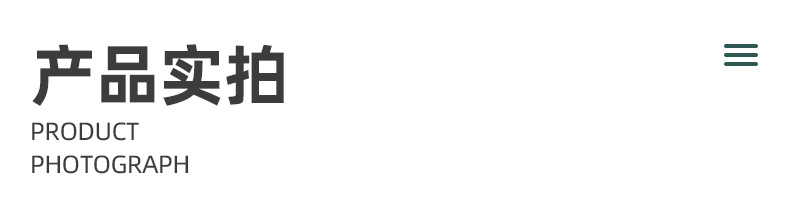 详情页修改版_07