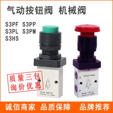 ӰoCеy S3PM- S3PF S3PL λͨo_P