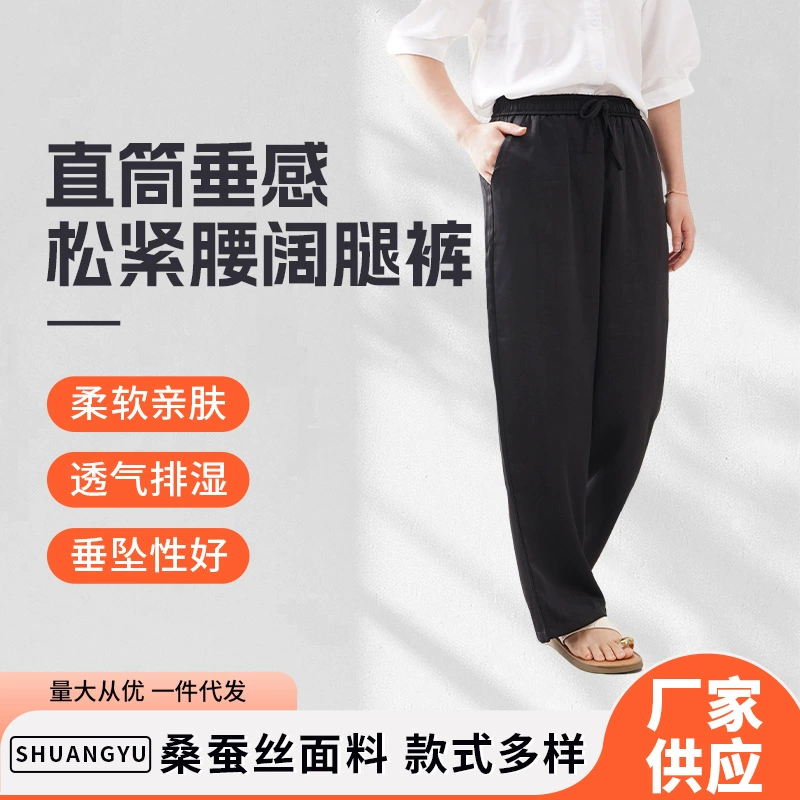 Thin trousers, loose straight fit, elastic waist, plus size