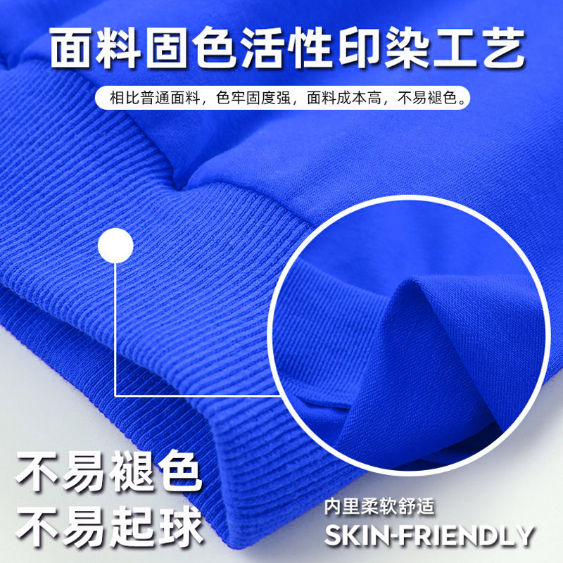 活性工艺面料，不易掉色10