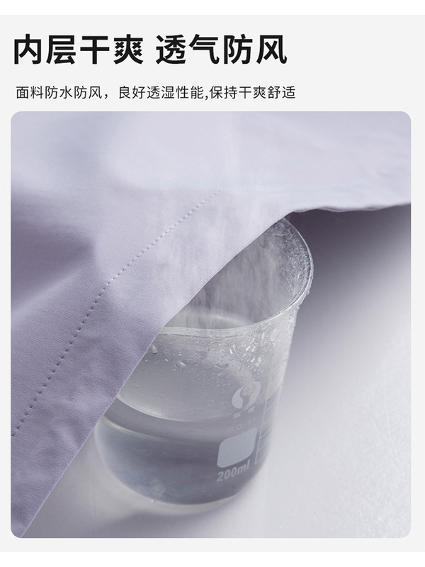 户外冲锋衣男宽松透气单层薄款防风防水情侣登山服女防刮耐磨外套|undefined