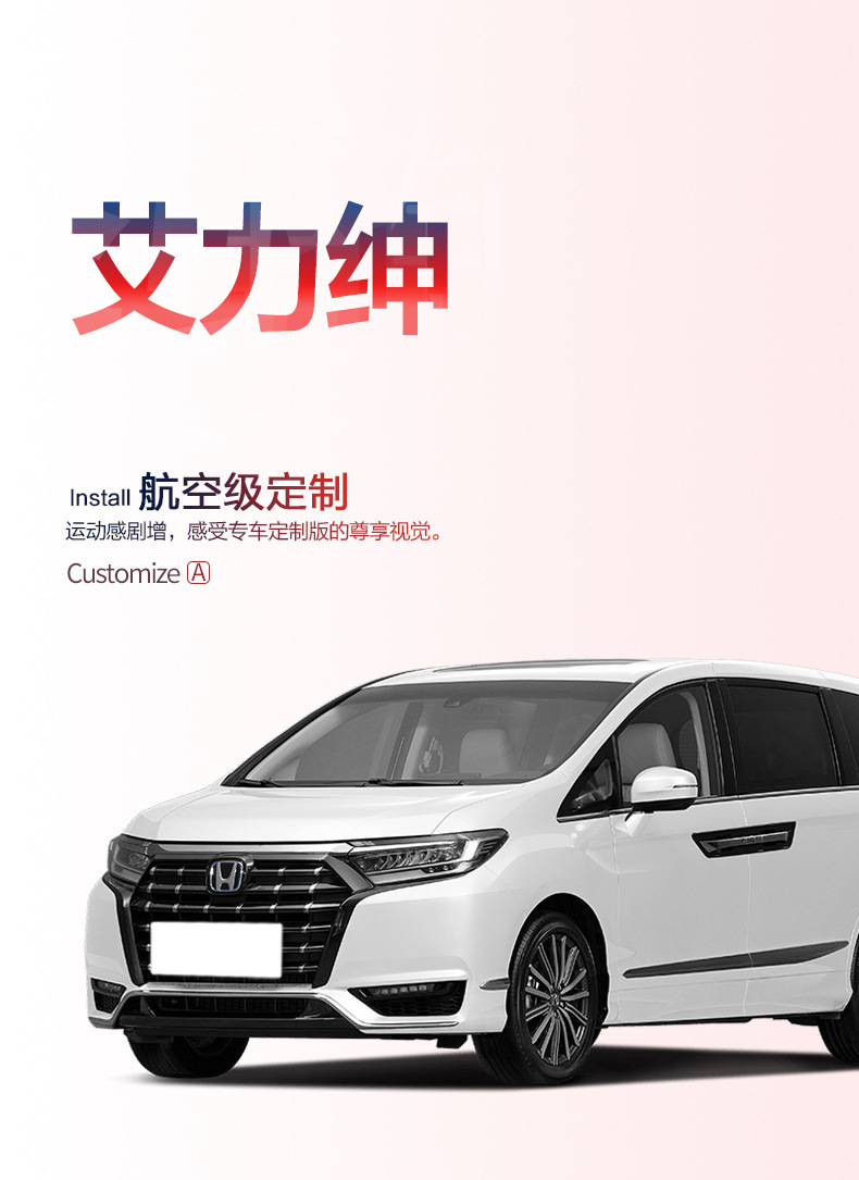 Suitable for Honda Ailishen Trunk Mat Interior Modification Full Car Accessories Special Car Decoration TPE Trunk Mat