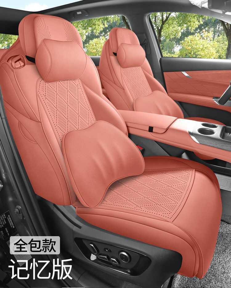 Fourth-generation Changan CS75PLUS special seat cushion, 25 models of car seat cushions, suede saddle cushion, all-season seat cover