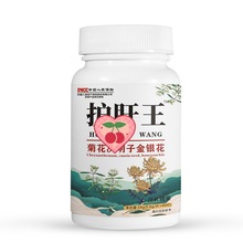 厂家直销一件代发养菊花决明子茶压片糖果40片