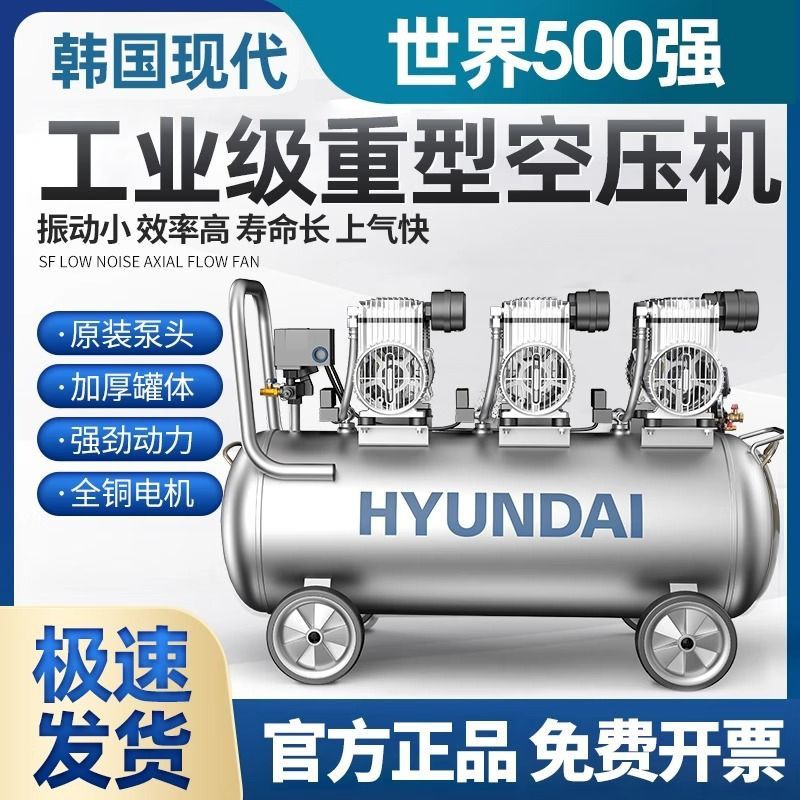 Korean Modern Air Compressor Air Pump Oil-Free Silent Mini Portable Small Woodworking Household Air Compressor