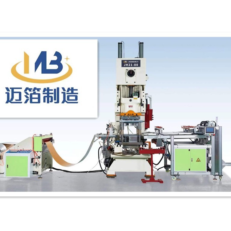 全自动铝箔餐盒生产线 铝箔餐盒模具一出二压花冲孔机高效