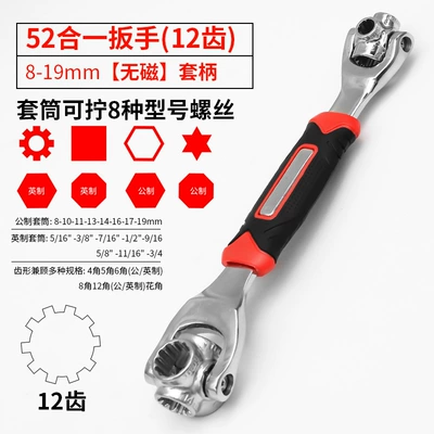 Kempinq və səyahət Bone Wrench 360-Degree - red-and-black-handle-opp-bag-packaging-sleeve-handle-52-in-one-wrench-8-19