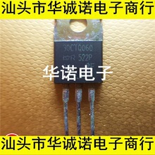 30CTQ060  ԭװ���ڲ�� ������֤ IRƷ��