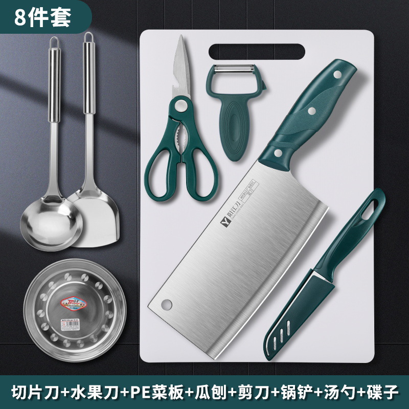 Kit completo de cuchillos de cocina 2 - en - 1 dormitorio cuchillo de cocina tablero de cocina cuchillo de corte doméstico combinación de cuchillo de cocina Yangjiang tablero de corte